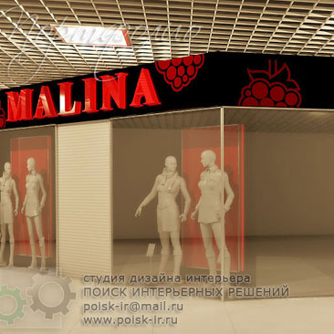 Вывеска входной группы магазина женской одежды Воронеж