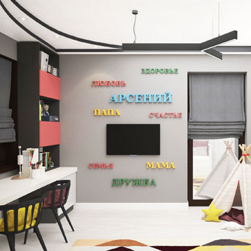 Детские 